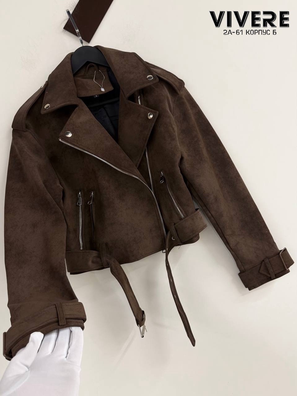 замшевая куртка,замшевая куртка женская,женская замшевая куртка косуха коричневая,замшевая куртка женская косуха,куртка косуха