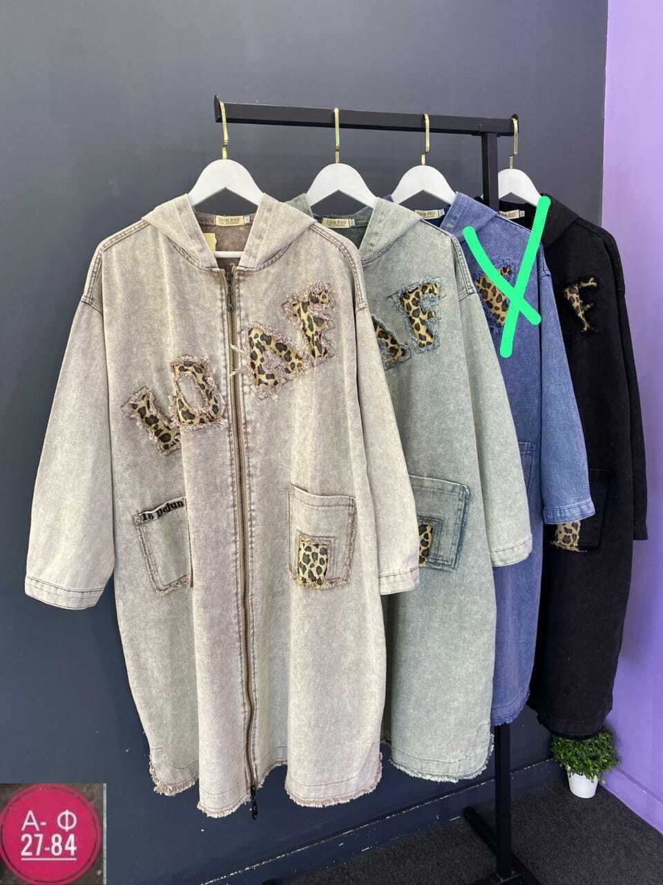 кардиган для полных женщин,кардиган,,женский кардиган, больших размеров