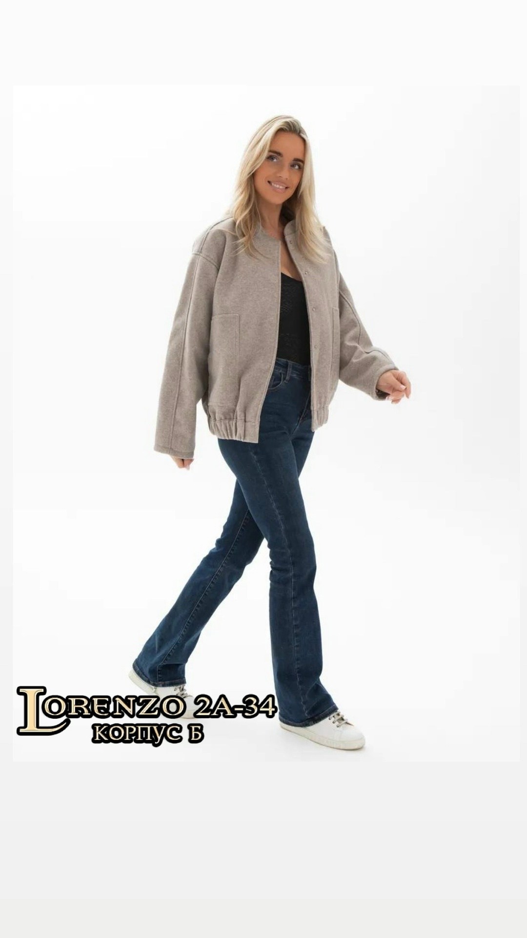 бомбер женская куртка,куртка бомбер оверсайз весенний шерстяной renzari,бомбер кашемир,бомбер оверсайз,куртка бомбер оверсайз