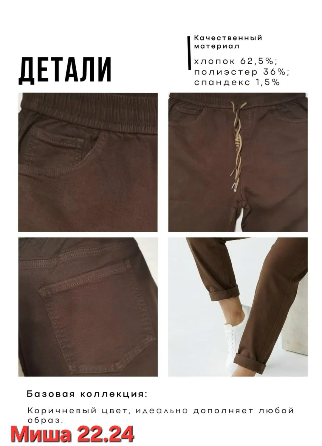 брюки свободного кроя,брюки трикотажные,брюки зауженные,брюки женские,брюки демисезонные