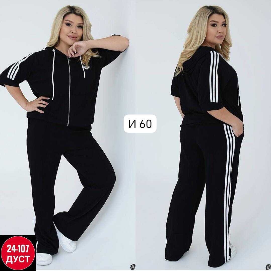 одежда оптом,сток одежда,одежд,,женские спортивные костюмы
