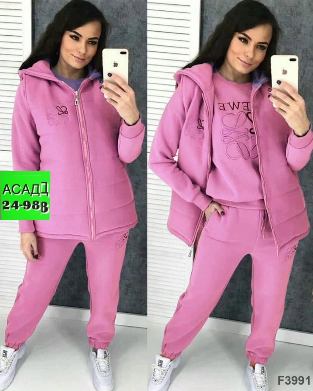 женский костюм тройка ткань флис,cпортивный костюм женский на флисе,костюм 3 ка женский на флисе,костюм женский на флисе,костюм тройка женский спортивный на флисе