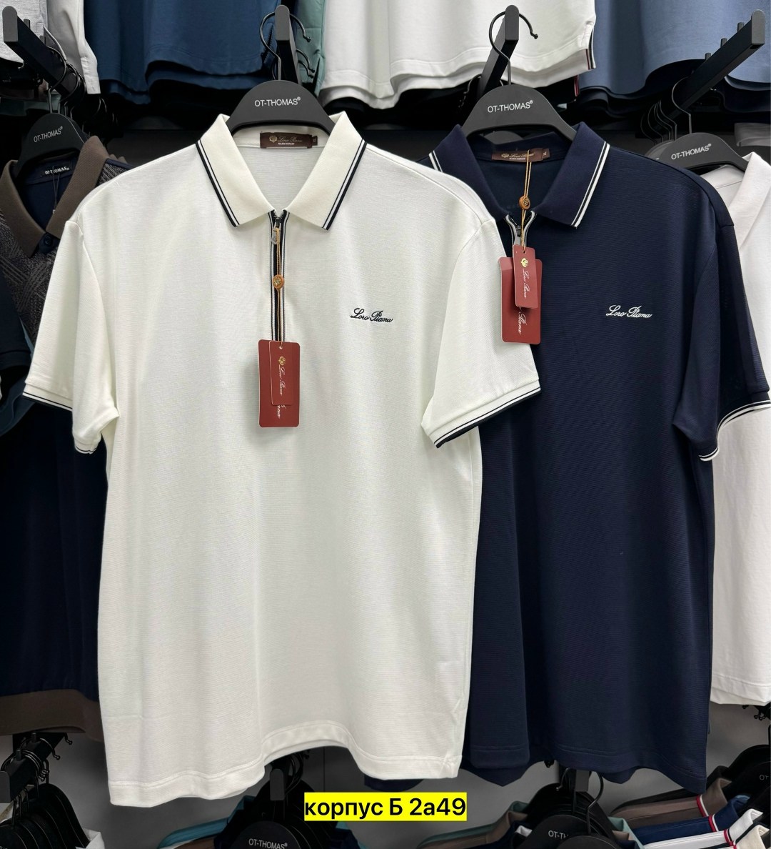 мужская мода,рубашка поло мужская,,мужская футболка поло,мужские поло