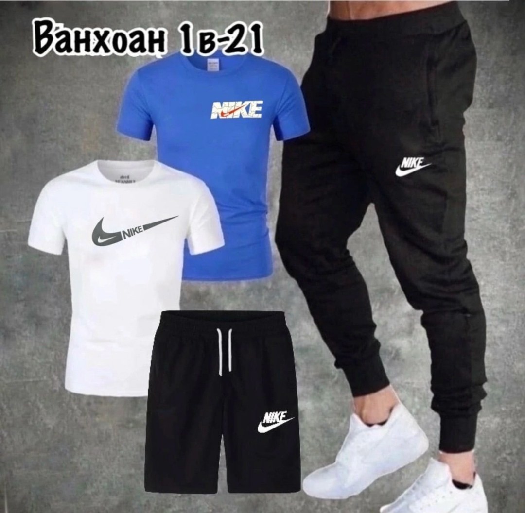 спортивный мужской костюм nike,спортивные мужские костюмы,спортивные костюм,спортивные костюмы nike,спортивный костюм мужской летний