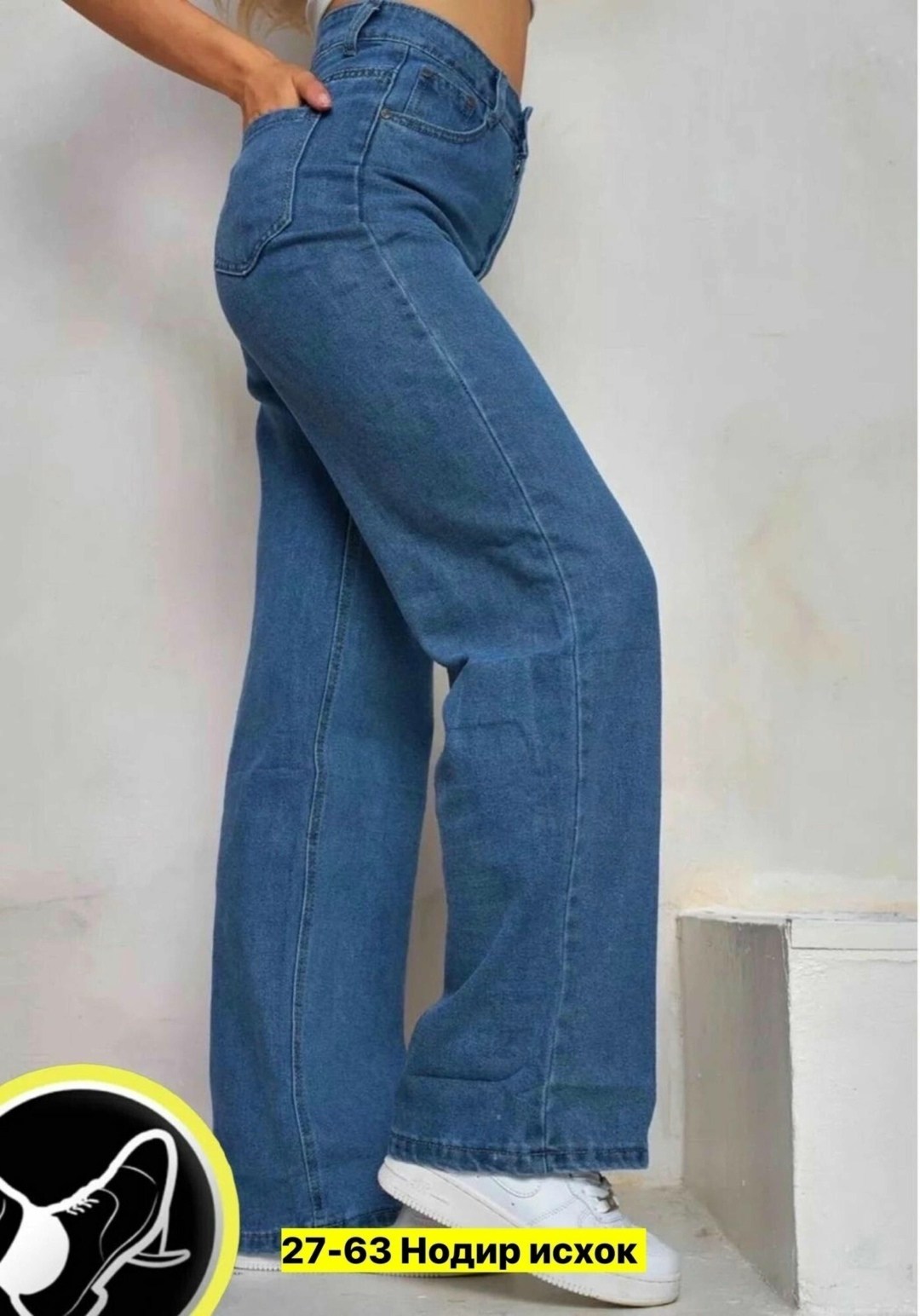 джинсы трубы,джинсы палаццо женские,женские джинсы,джинсы-палаццо,джинсы