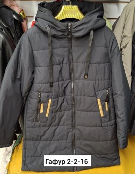 Верхняя одежда