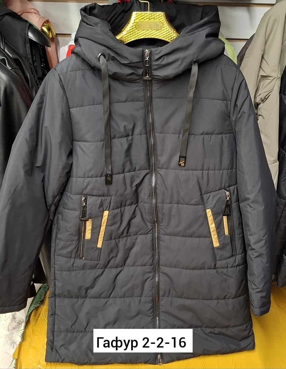 демисезонная куртка,куртка,женская куртка,куртка зимняя женская,куртка женская больших размеров удлиненная