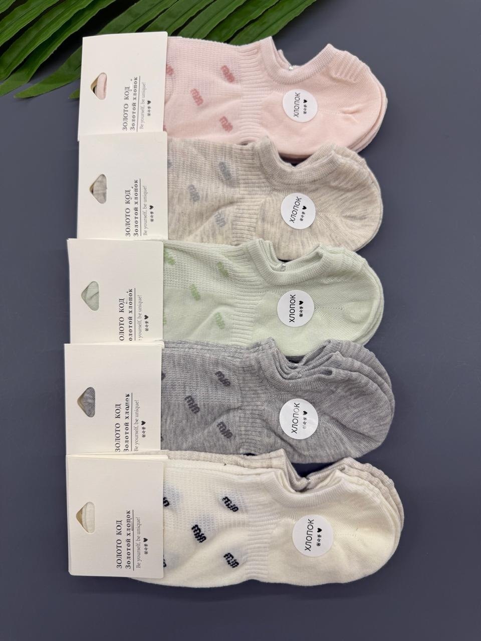 носки женские 10 пар,носки женские,носки женские 10 пар разного цвета,комплект носки женские,носки женские короткие