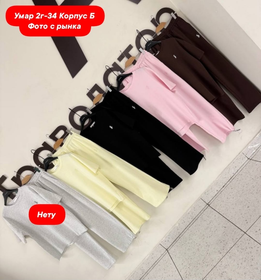 спортивные брюки,брюки модные,брюки жёлтые,костюм женский,женские брюки