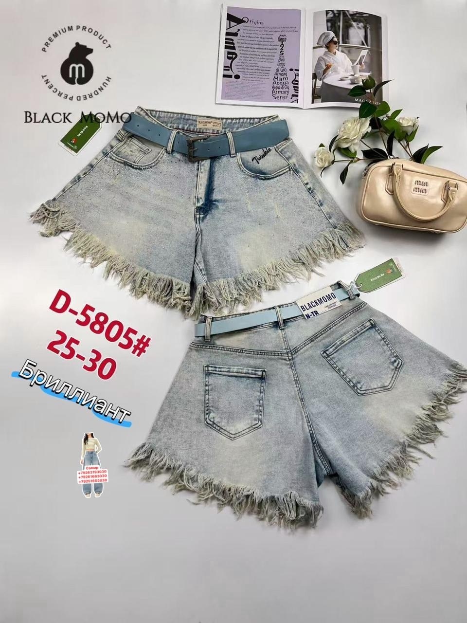 шорты женские,женские джинсовые шорты,женские джинсовые шорты с высокой талией,джинсовые шорты,шорты с высокой талией