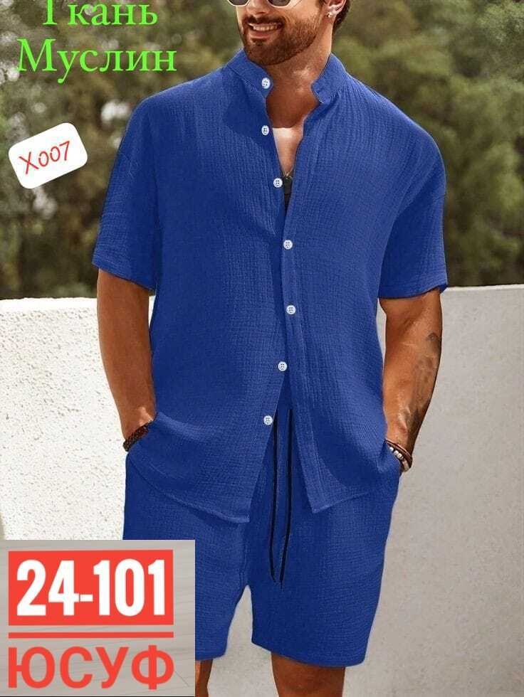 мужской костюм двойка шорты+рубашка,летний мужской костюм,мужской стиль,мужской костюм двойка шортырубашка из высокого,мужская мода