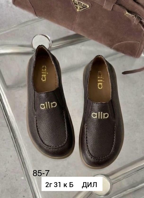 замшевые лоферы,лоферы из натуральной замши,лоферы женские,женские мокасины,лоферы замш