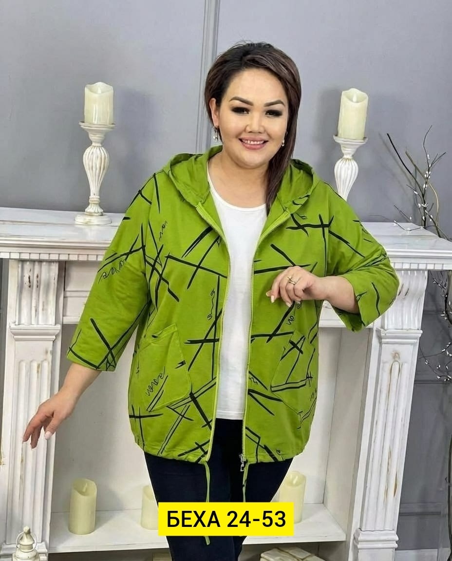 куртка женская,легкая куртка,модная куртка,женские куртки больших размеров,куртка