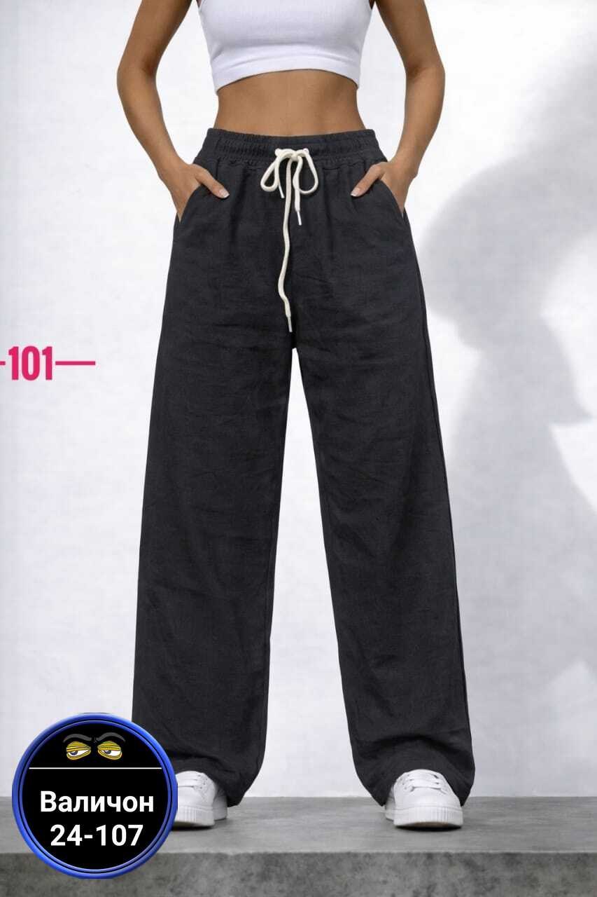 повседневные брюки,широкие брюки,модные брюки,штаны женские,брюки спортивные
