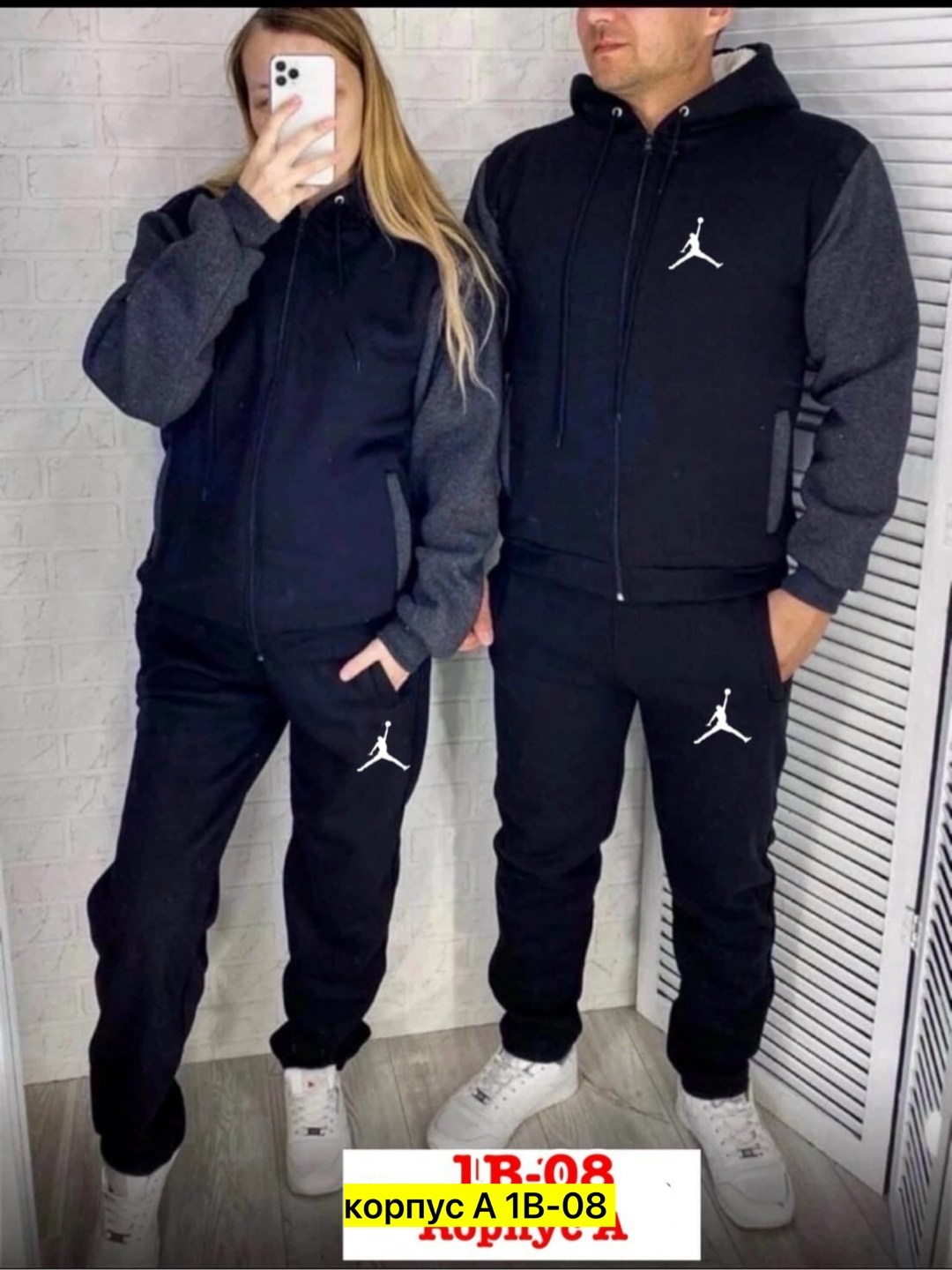 парные спортивные костюмы,cпортивный костюм теплый,парные спортивные костюмы найк,парный спортивный костюм,костюм спортивный