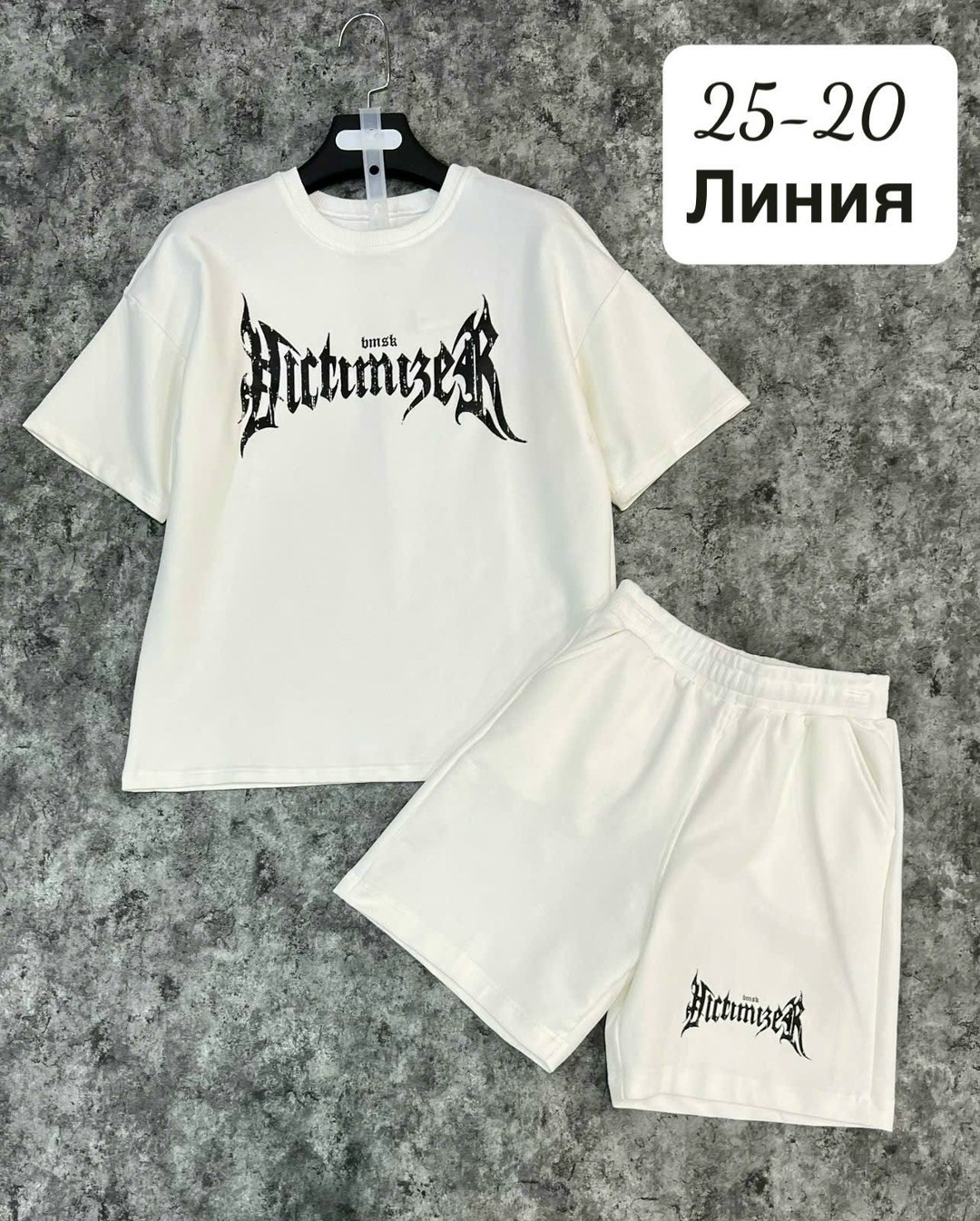 костюм повседневный,костюм с шортам,спортивные костюм,костюм шорты и футболка