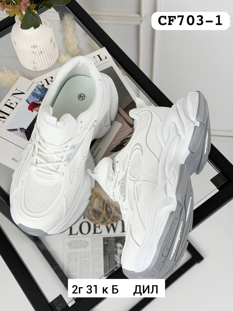 кроссовки женские,белые женские кроссовки,кроссовки эко,кроссовка,кроссовки белые