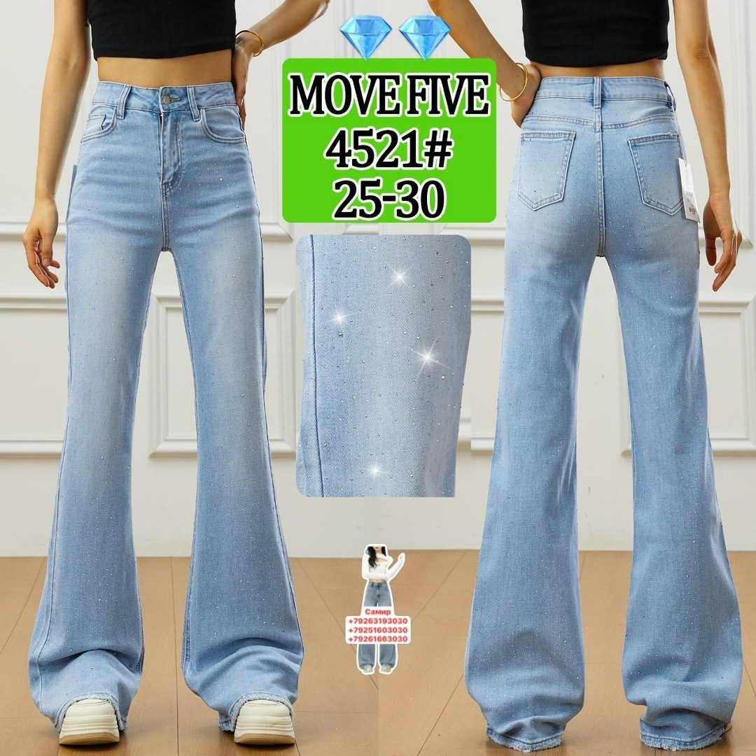 джинсы широкие,женские джинсы,джинсы широкие с высокой посадкой wide leg sela,джинсы брюки,серые джинсы широкие