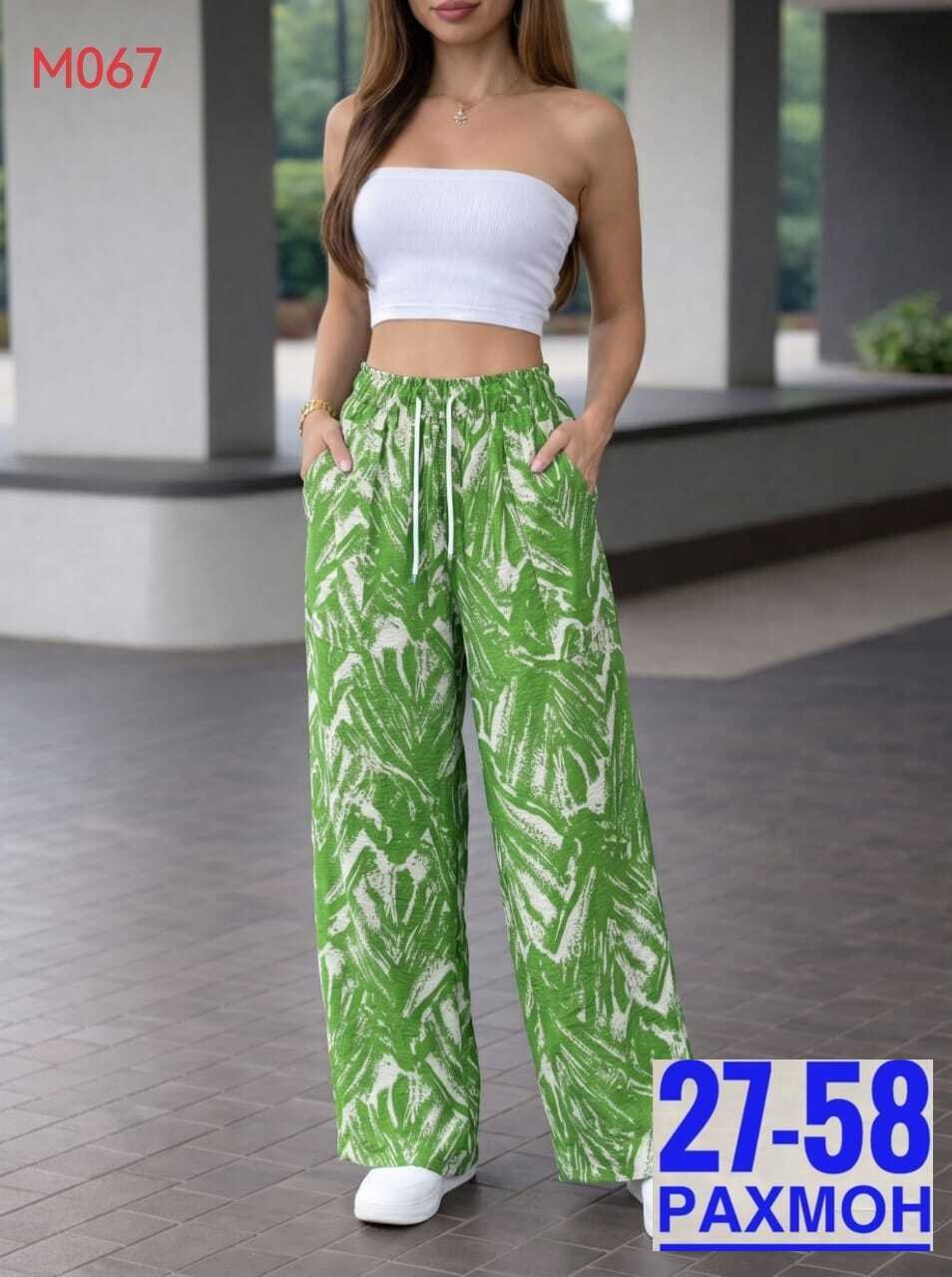 брюки широкие летние палаццо,брюки женские летние,брюки женские широкие,женские брюки,летние брюки широкие
