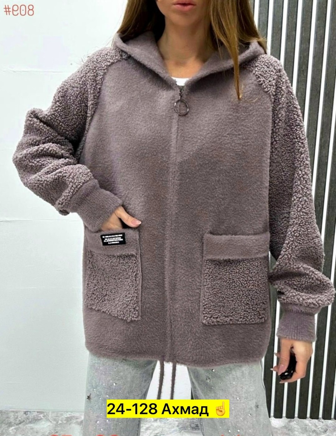 кардиган с овечками,кардиган альпака,куртка из альпаки,кардиган,кардиган женский