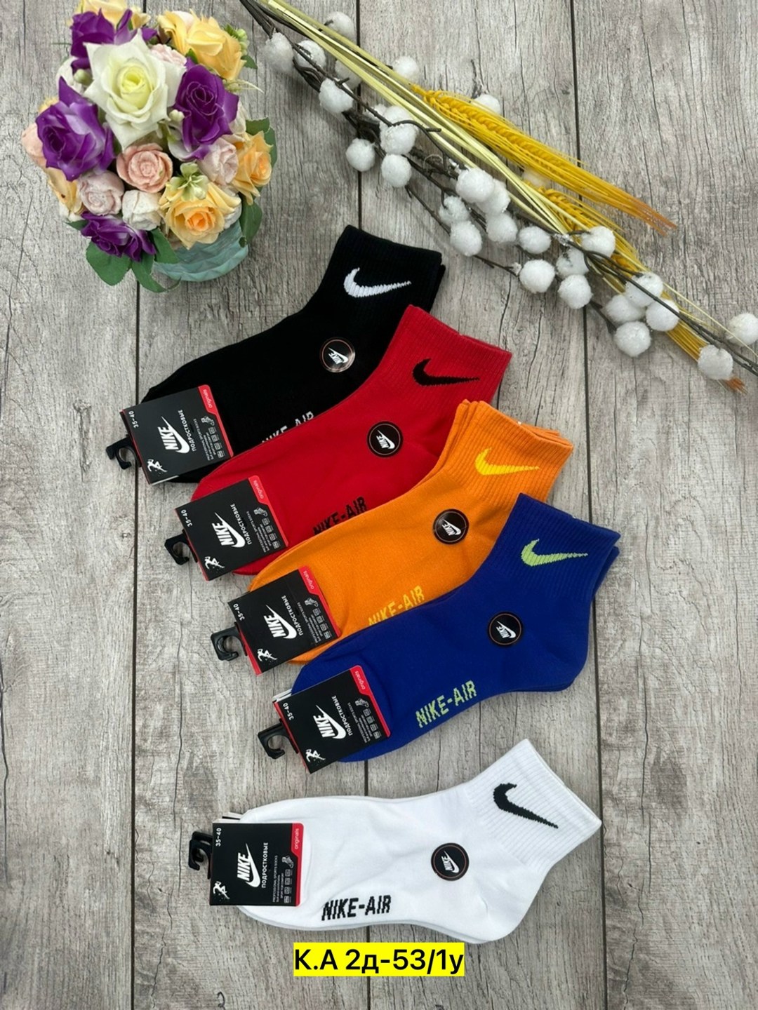 носки подростковая,носки подростковые 10 пар,носки короткие спортивные набор,носки мужские 10 пар,носки спортивный