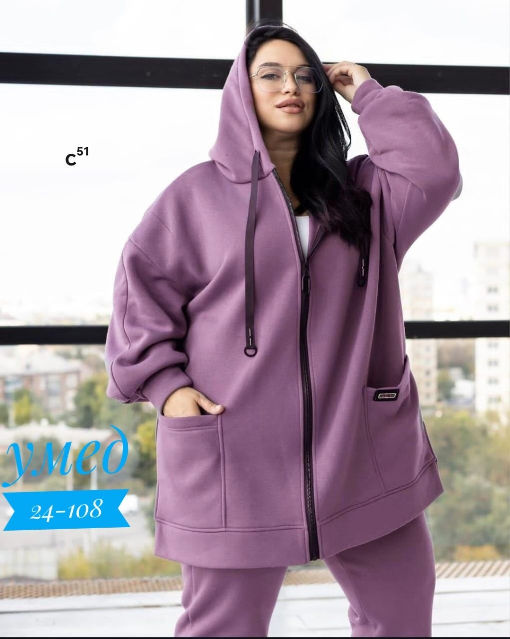 костюм женский на флисе,cпортивный костюм больших размеров,спортивные костюмы на флисе,костюм женский спортивный на флисе,спортивные костюмы женские батал на флисе