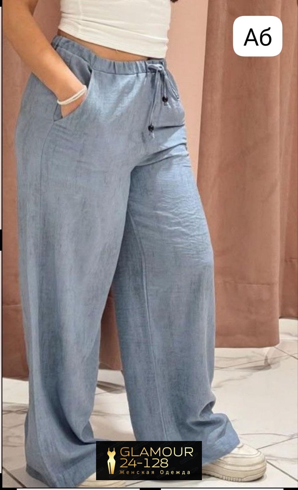 повседневные брюки,брюки свободного кроя,брюки женские широкие,широкие брюки,брюки с широкими штанинами