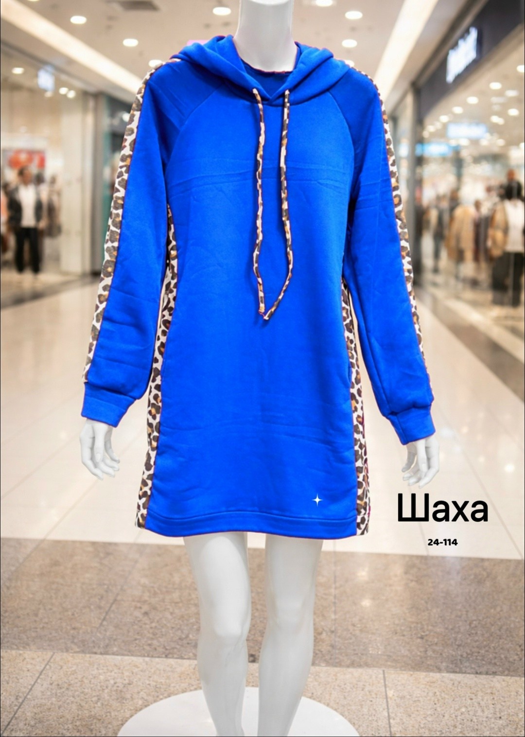 платье толстовка женское,платье толстовка,платье туника с капюшоном,платье с капюшоном,платье худи