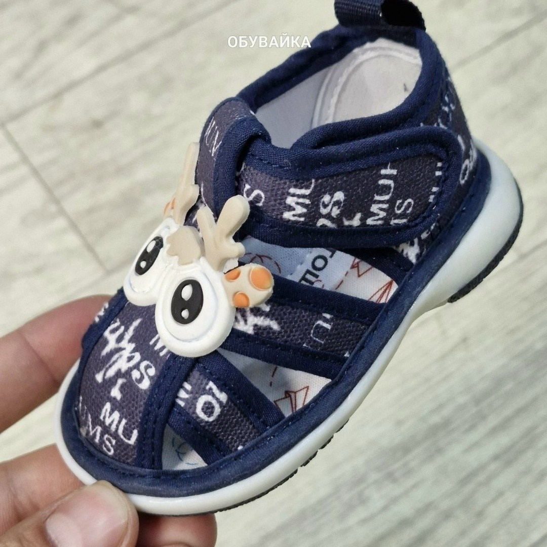 сандалии капитошка,,капитошка сандалии для мальчиков, капитошка,сандалии детские