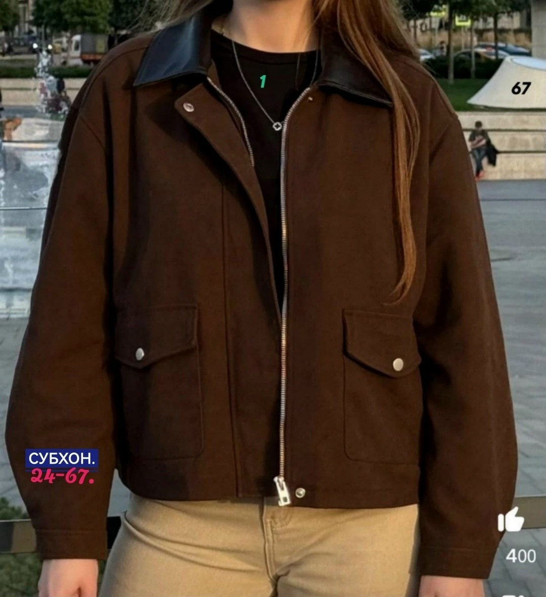 замшевая куртка,женская куртка,куртка,куртка бомбер,женская демисезонная куртка