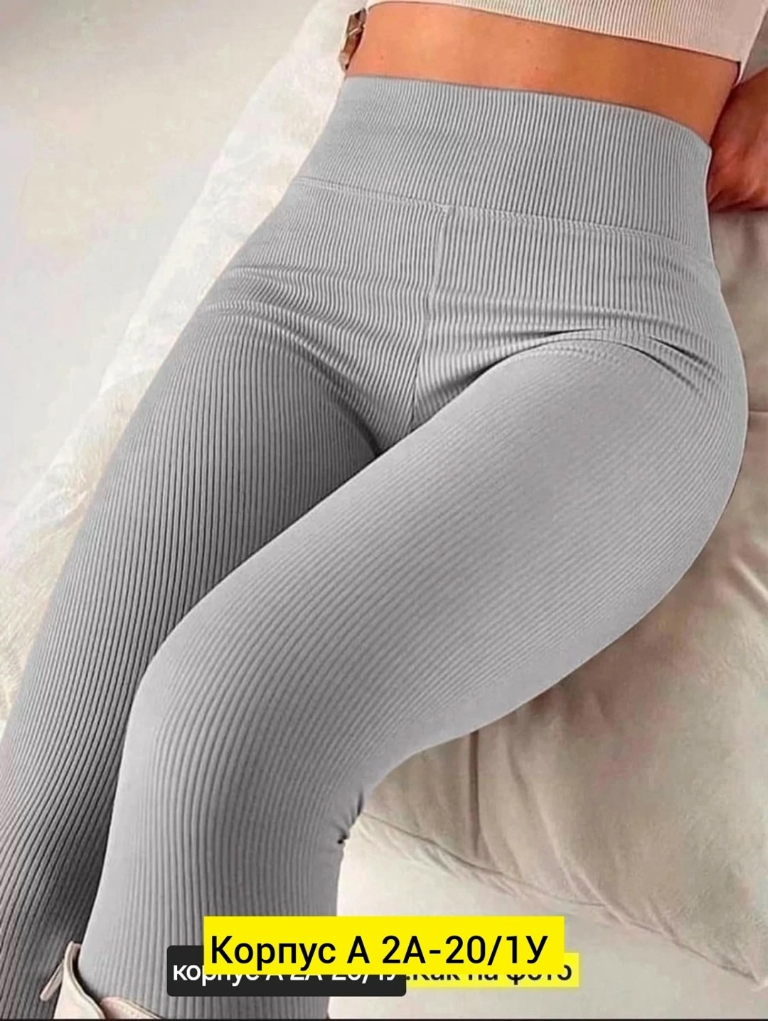 лосины женские,ткань лапша,трикотажные,легинсы женские,лосины лапша