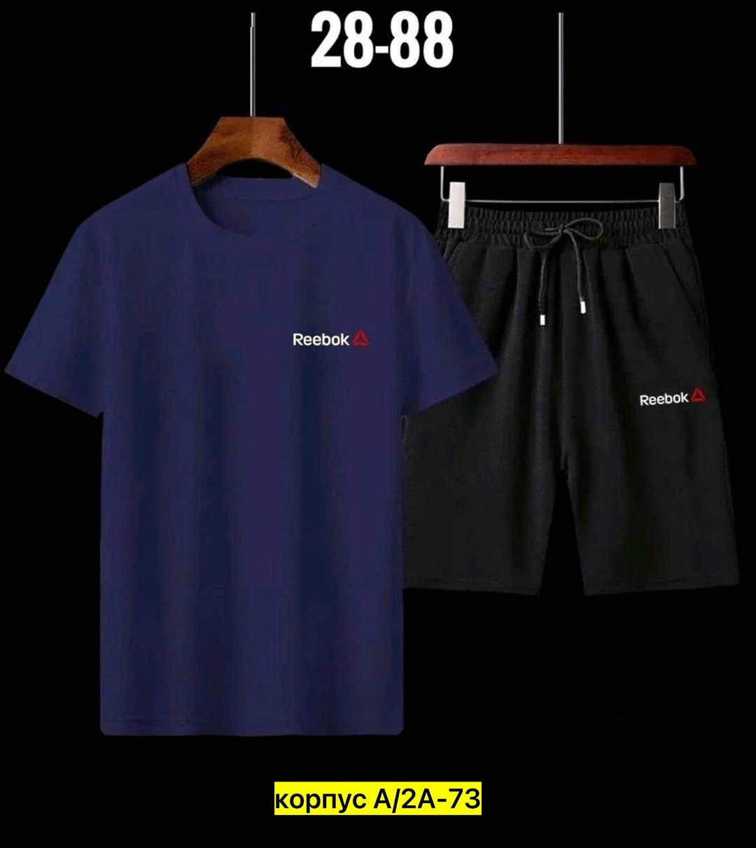 костюм спортивный мужской,костюм мужской,костюм с шортам,футболка и шорты костюм рибок мужской