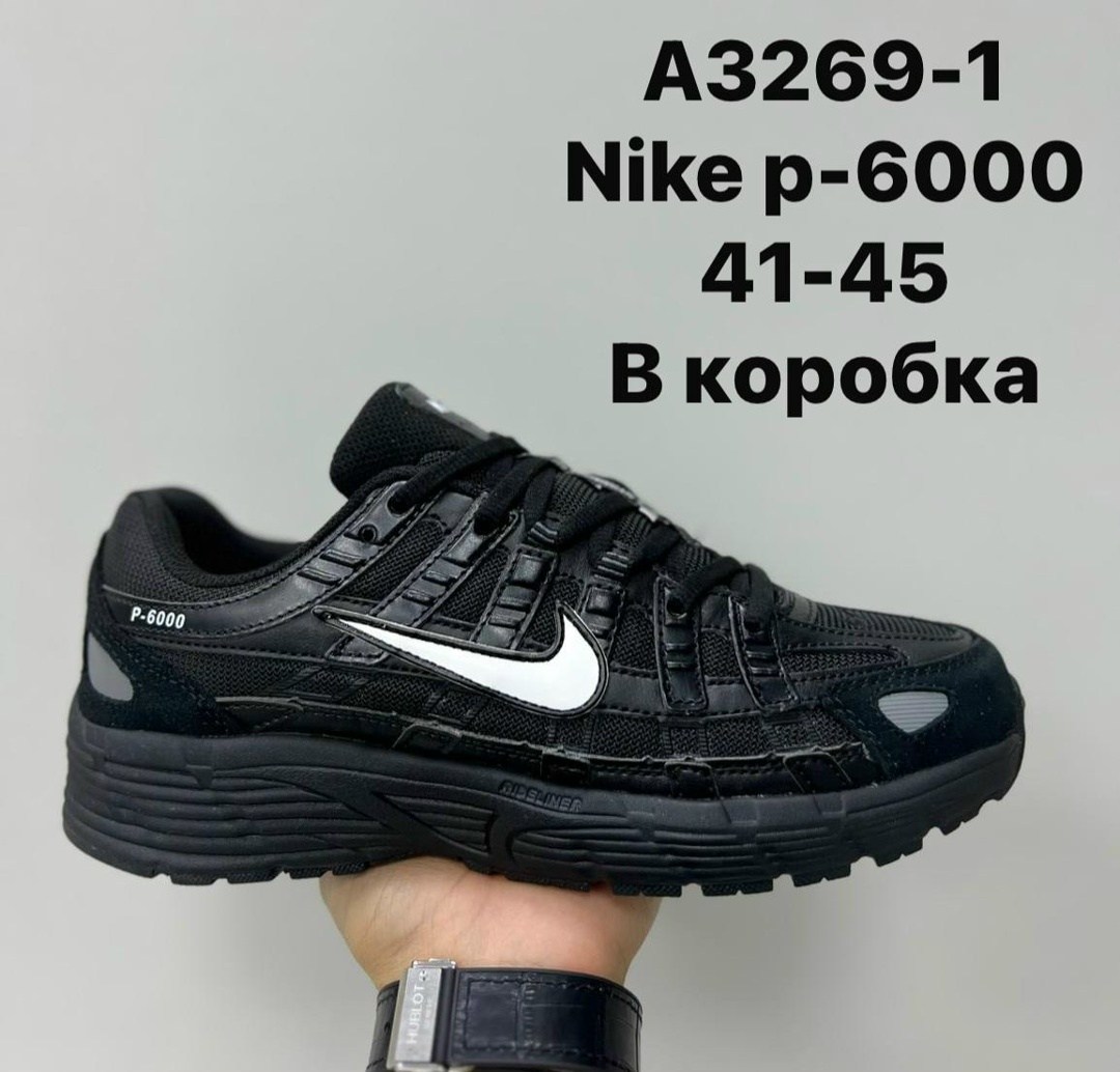 nike кроссовки унисекс p-6000 черно-белые hf1052-010,черные мужские кроссовки nike p-6000 hf1052-010,кроссовки nike p-6000,nike p-6000 черно-белые мужские кроссовки hf1052-010,кроссовки nike p-6000 pr