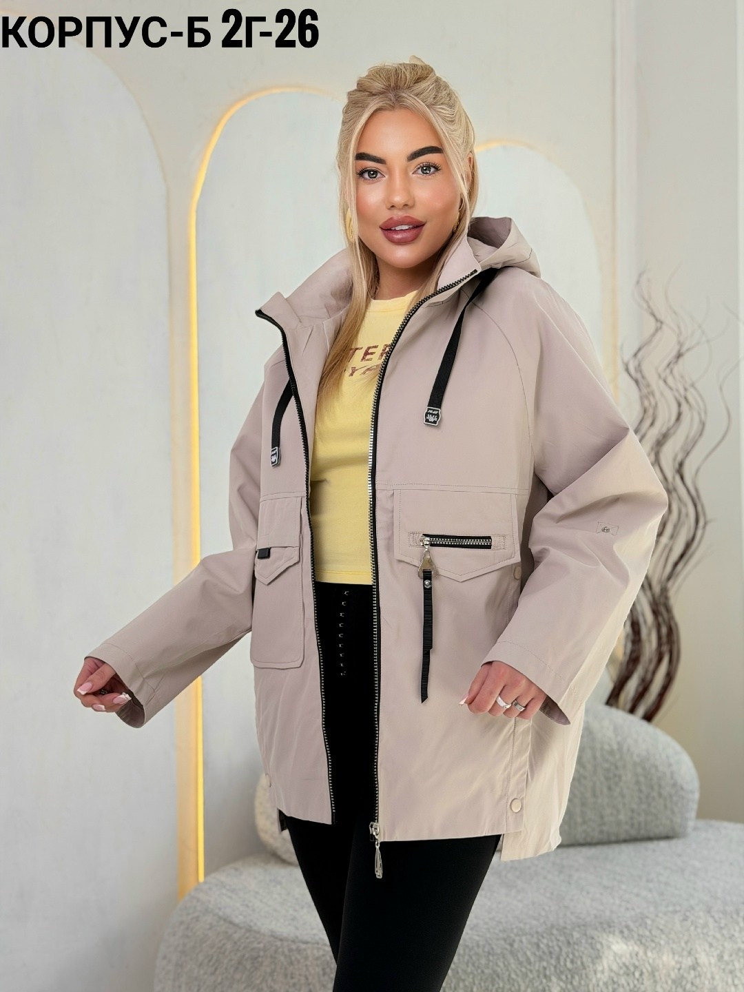 женская куртка,куртка,женская демисезонная куртка,куртка модная,ветровка женская