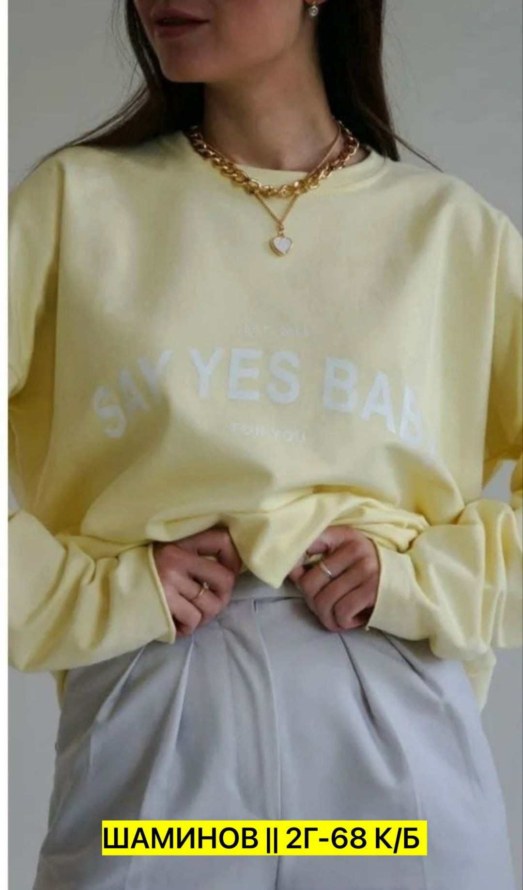 свитшот женская,женский свитшот оверсайз,свитшот оверсайз,кофта свитшот,свободный свитшот