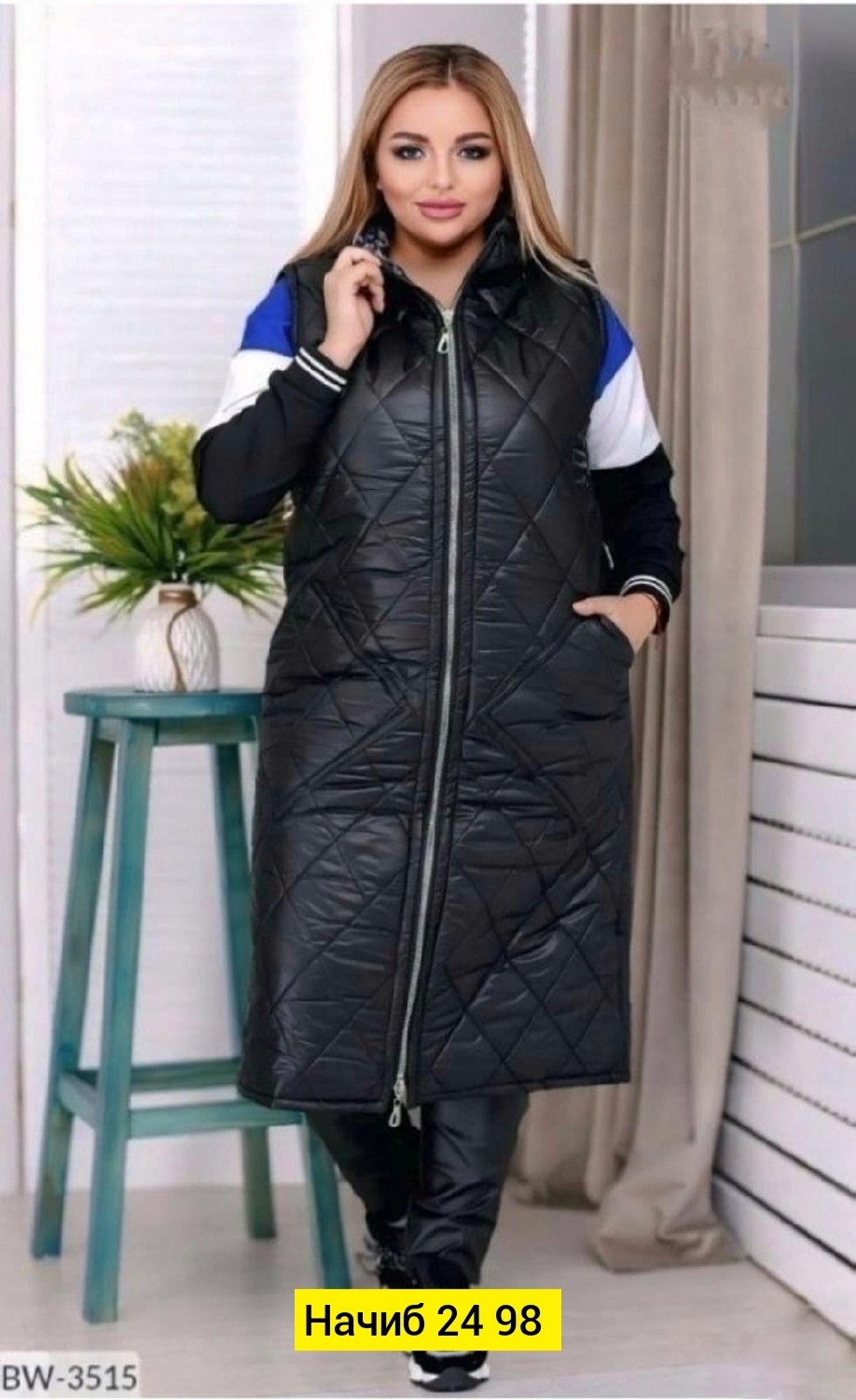 жилетка на синтепоне,жилетка удлиненная,жилетка длинная,жилет на синтепоне,жилетка удлиненная женская