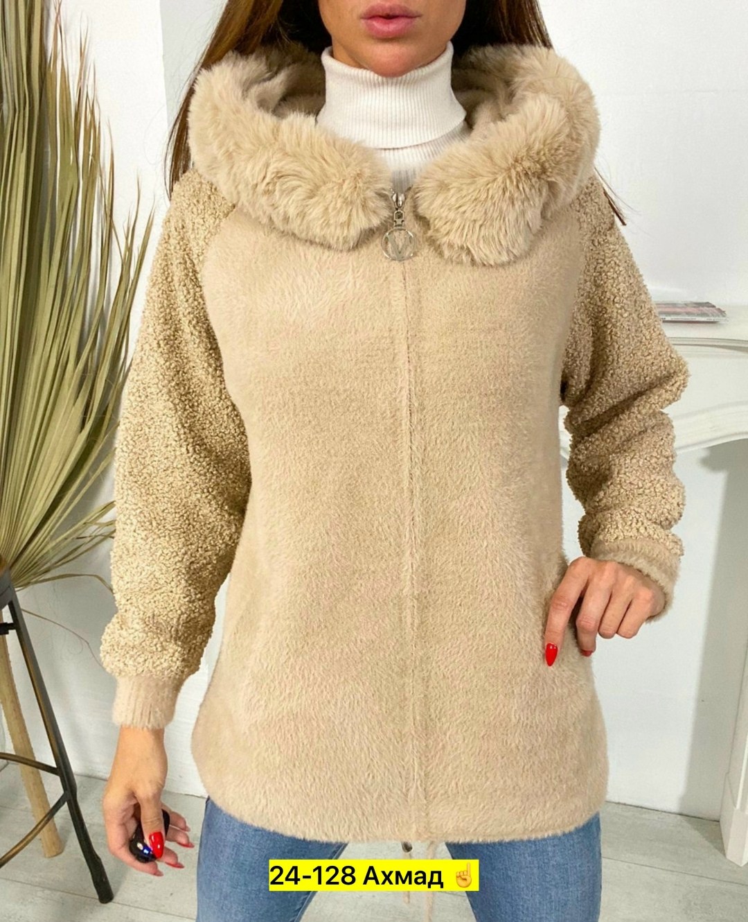 пальто барашек,женское пальто,пальто альпака,кардиган альпака,куртка женская