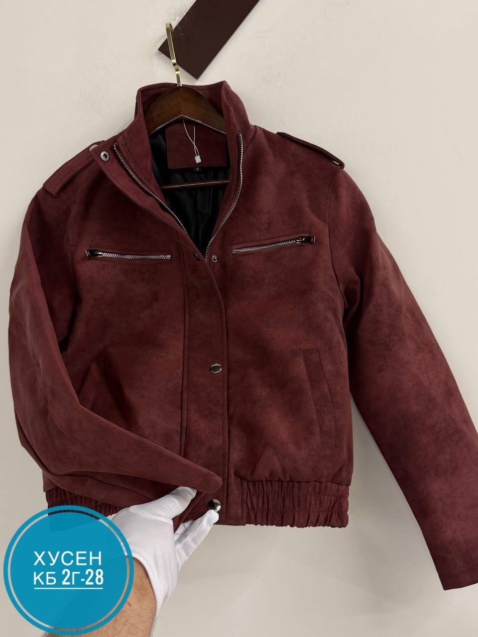 куртка замшевая,куртка из замши,куртка женская,куртка замш,стильный замшевый бомбер куртка из натуральной замши