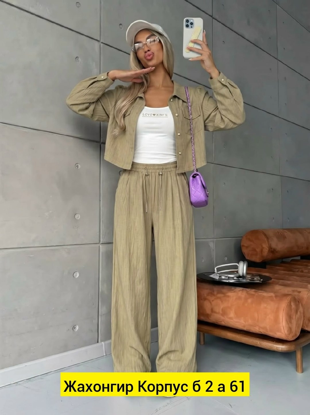 костюм женский,стильные костюмы,брючный костюм,спортивные костюмы женские,костюм женский карго