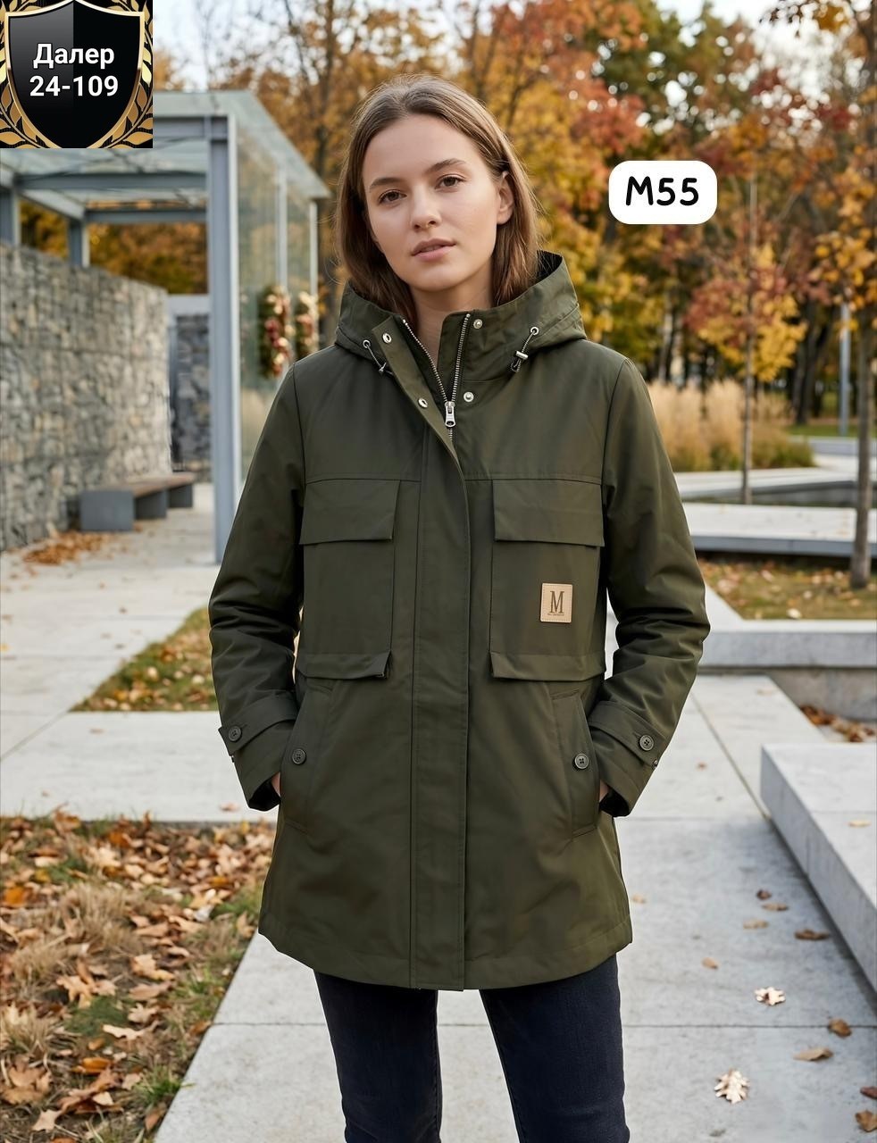 куртка демисезонная,женская демисезонная куртка,женская куртка,ветровка женская,демисезонная ветровка