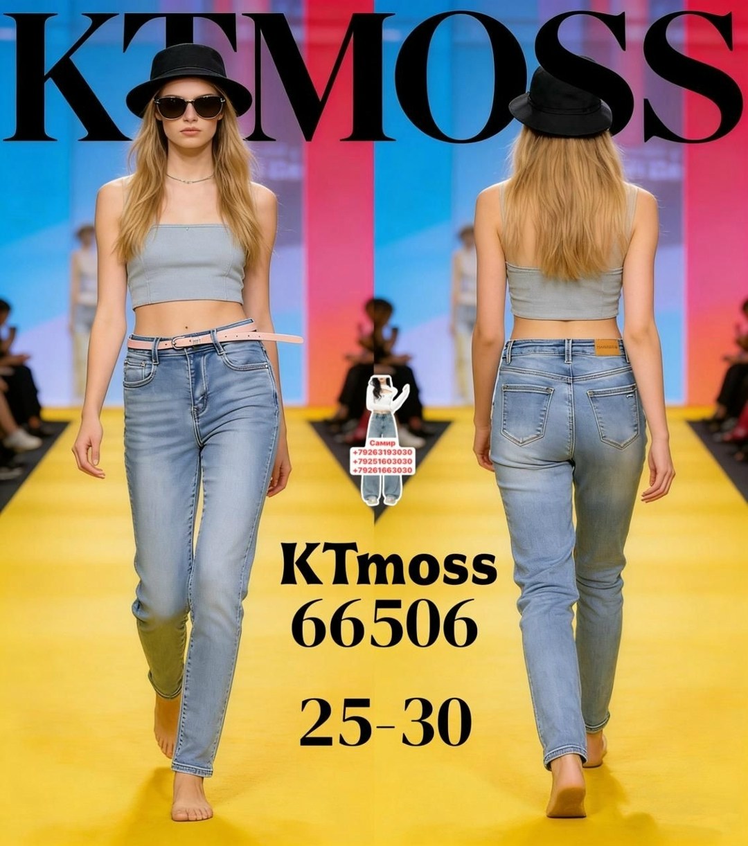 узкие джинсы,джинсах,женские джинсы,джинсы в обтяжку