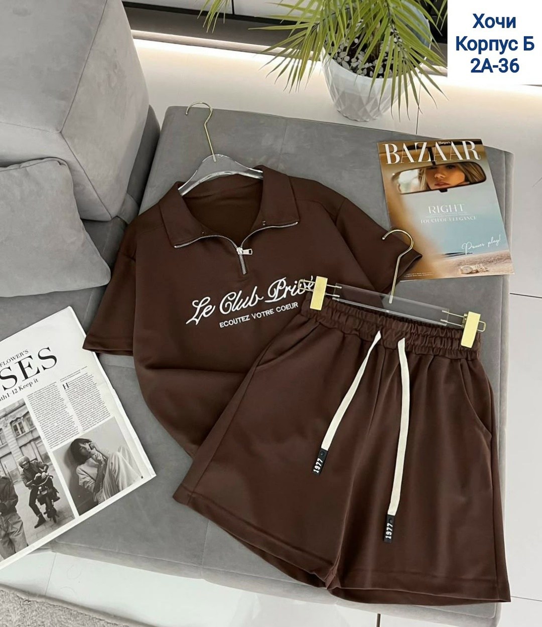 стильные костюмы,костюм спортивный женский,красивые костюмы,костюмчик,спортивный костюм