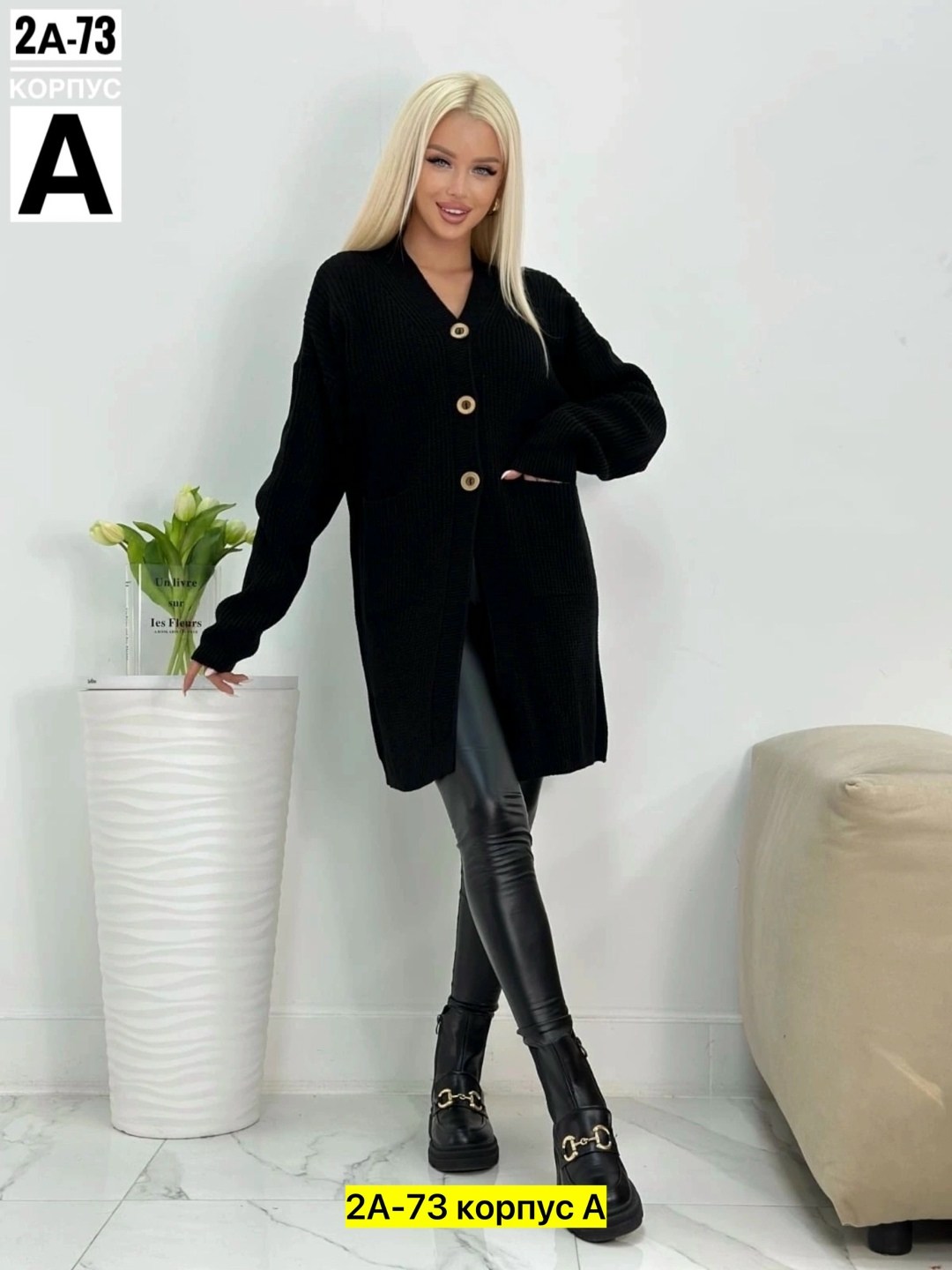 кардиган женские удлиненный,кардиган женский,кардиган женский длинный,кардиган,кардиган женский бежевый