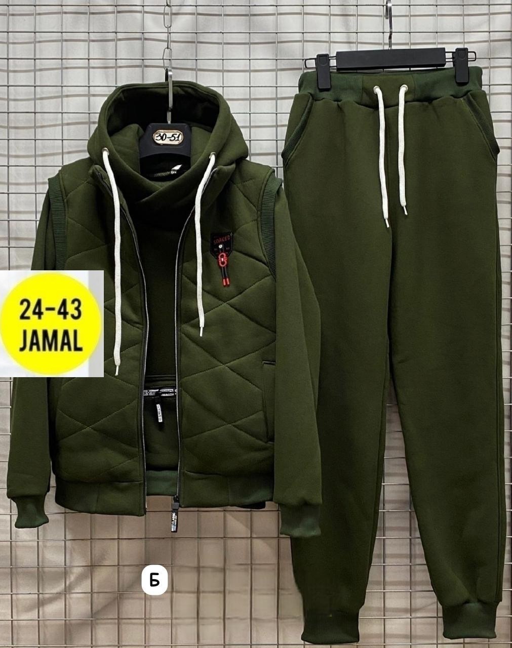 cпортивный костюм теплый,костюм тройка теплый на флисе,костюм на флисе,спортивный костюм тройка,костюм женский тройка