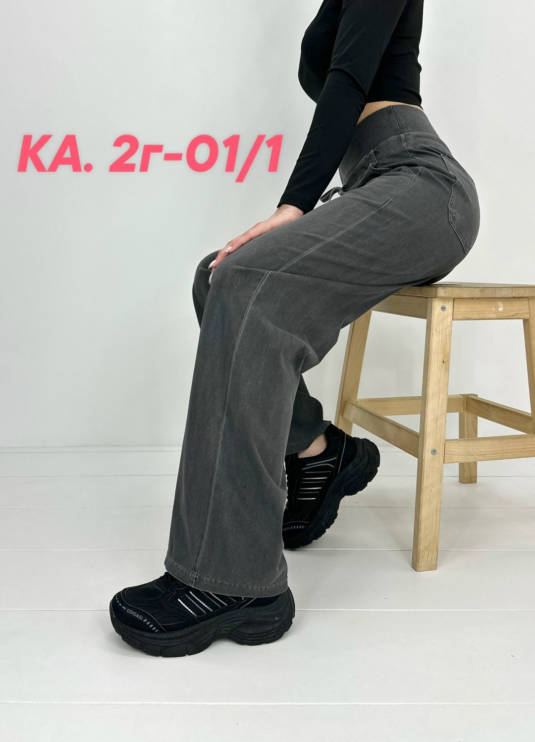 джинсы брюки,женские джинсы,штаны джинсы,джинсы широкие,джинсовые брюки