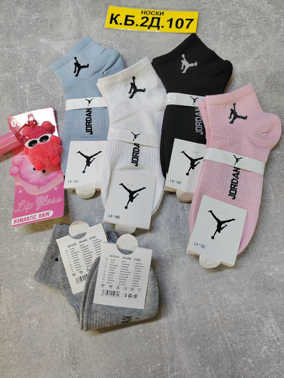 носки женские 10 пар,носки женские,носки короткие набор 10 пар,комплект носки женские,комплект женских носков
