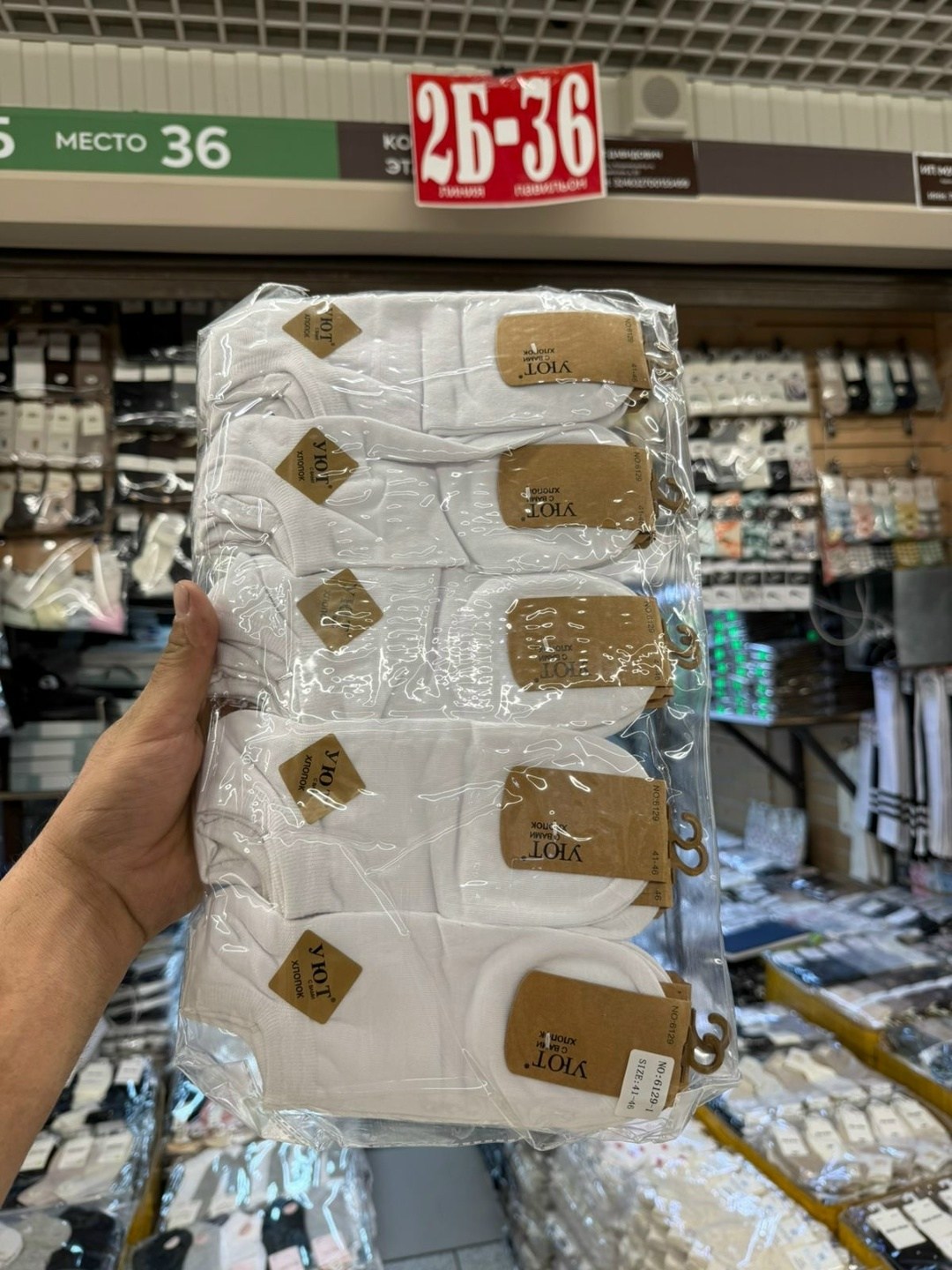 носки мужские,носки мужские 10 пар,носки базовые,носки классик,носки мужские укороченные