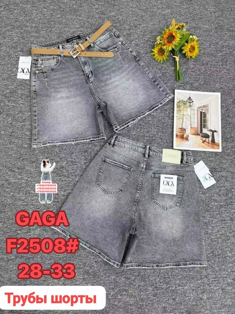 джинсовые шорты,шорты женские джинсовые,шорты джинс,женские шорты,шорты бриджи