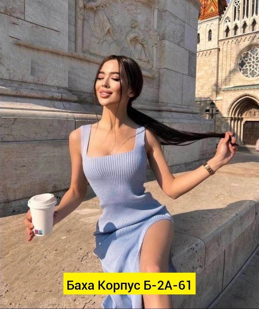 платье лапша розовое,платье лапша с разрезом,платье женское розовое,платье лапша женское,платье лапша