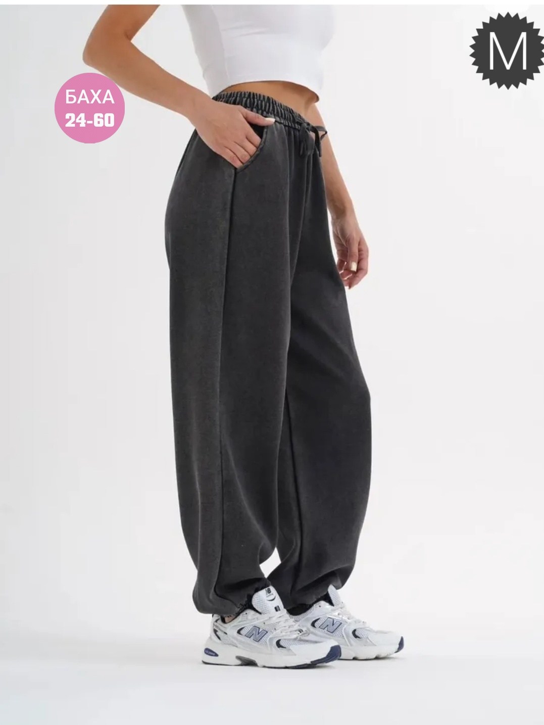 брюки спортивные,спортивные штаны свободные джоггеры оверсайз,штаны спортивные,брюки штаны,брюки спортивные твое